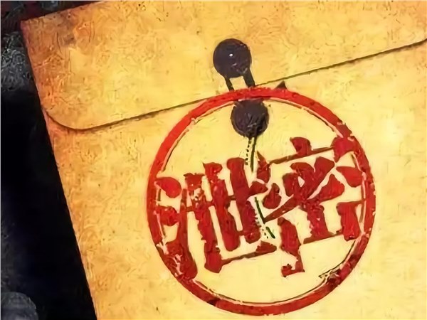 法律顧問律師告訴您，發現員工泄露商業秘密后該如何處理